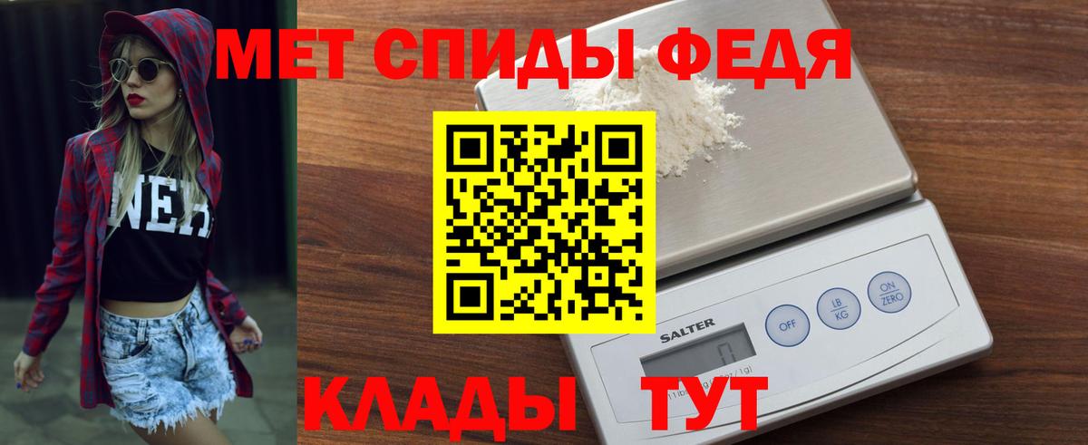 Амфетамин  Amphetamine 97%  Вход с VPN  Нижний Новгород 