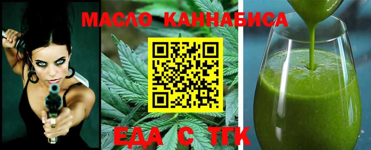 Canna-Cookies конопля  Вход с VPN  Нижний Новгород 