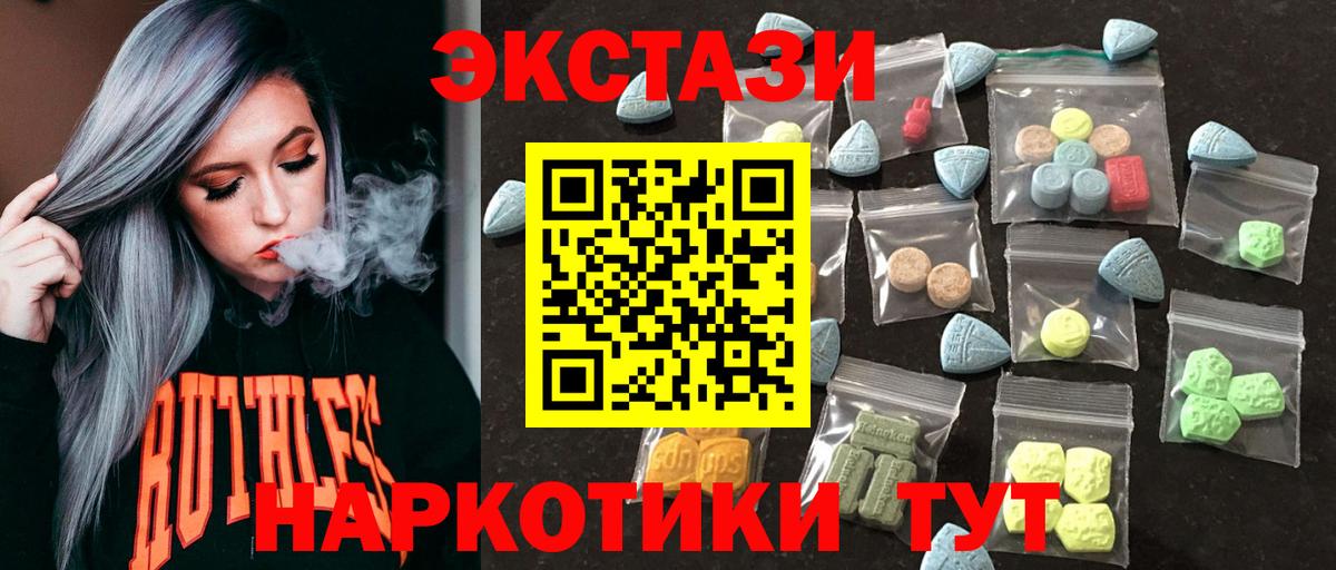 ЭКСТАЗИ louis Vuitton  Ecstasy  Нижний Новгород  Вход с VPN  Ecstasy Punisher 