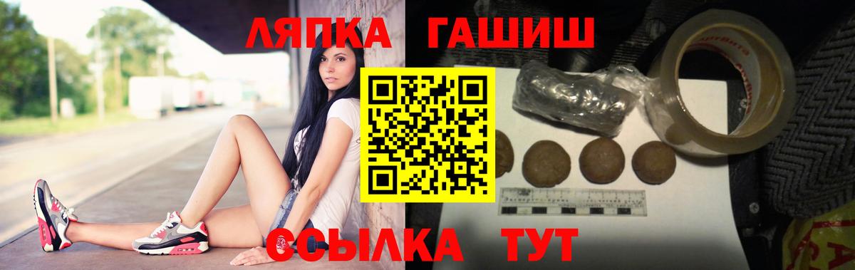 Нижний Новгород  купить  цена  ГАШ AMNESIA HAZE  Вход с VPN  Гашиш хэш 