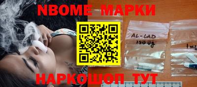 сатива Донецк