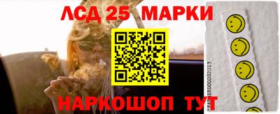 сатива Донецк