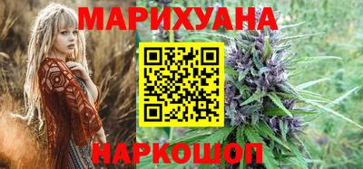 сатива Донецк
