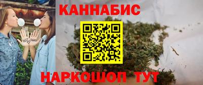 сатива Донецк