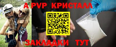 метамфетамин Дубна
