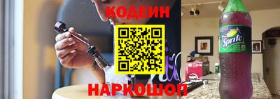 сатива Донецк