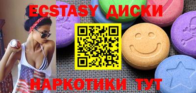 метамфетамин Дубна