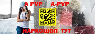 apvp Донской