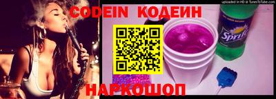 сатива Донецк