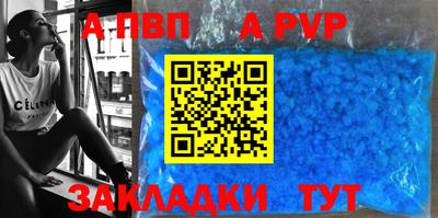 спайс Жуковский