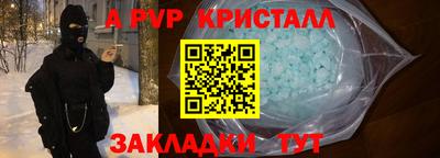 метамфетамин Дубна