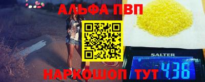 сатива Донецк