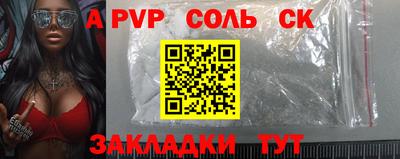 сатива Донецк