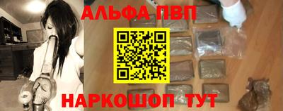 apvp Донской