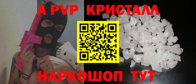 сатива Донецк