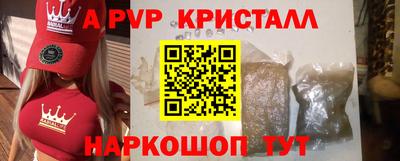 apvp Донской