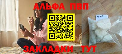 метамфетамин Дубна