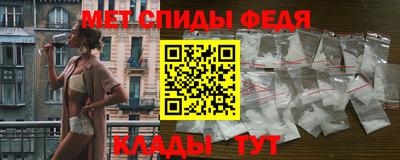 метамфетамин Дубна
