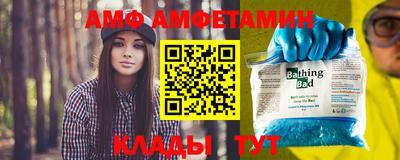 метамфетамин Дубна