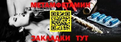 сатива Донецк