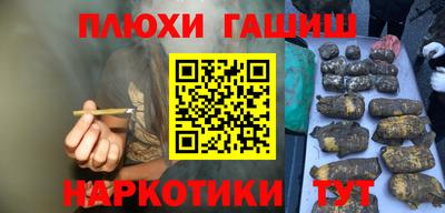 метамфетамин Дубна