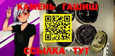 сатива Донецк