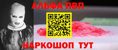 сатива Донецк