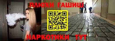 сатива Донецк
