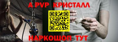 apvp Донской