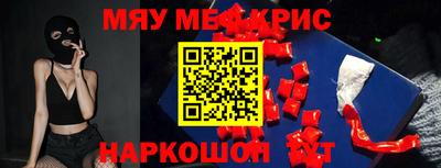 спайс Жуковский