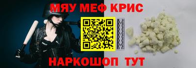 сатива Донецк