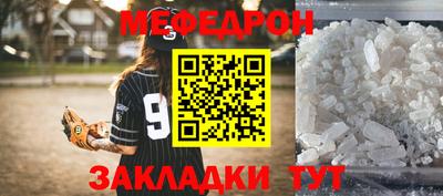 метамфетамин Дубна