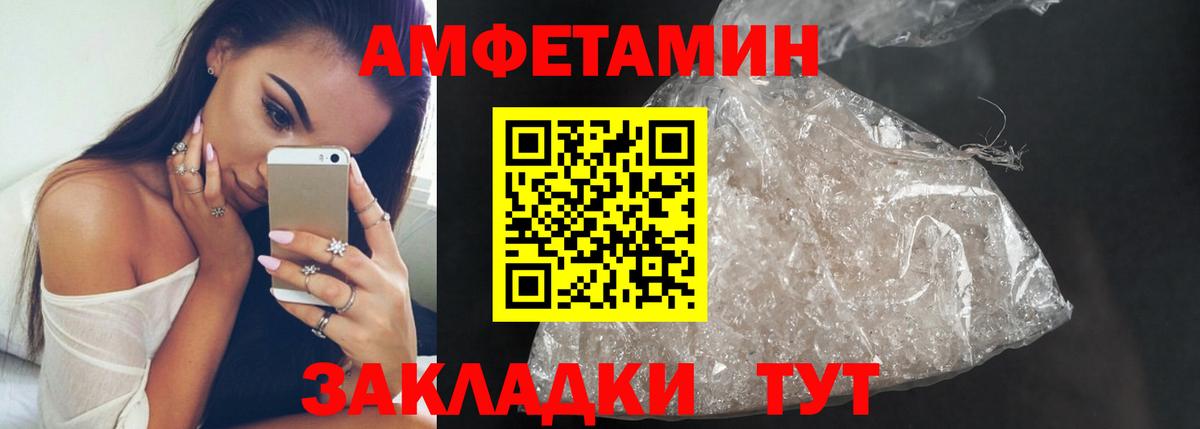 Первитин Methamphetamine  Первитин Methamphetamine  Нижний Новгород  Вход с VPN 