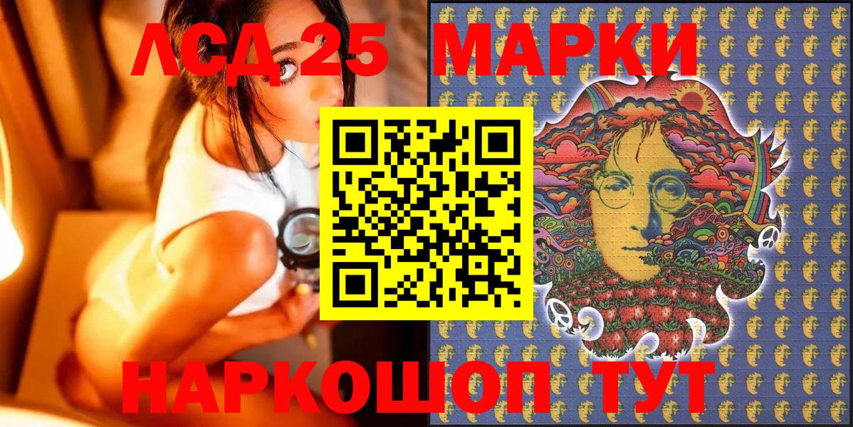 Нижний Новгород  Марки 25I-NBOMe 1,5мг  Марки 25I-NBOMe 1,5мг  Вход с VPN 
