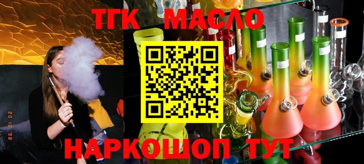 Нижний Новгород  ТГК Wax  Вход с VPN 