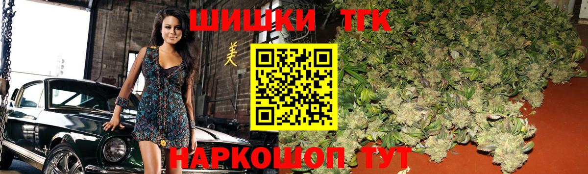 Нижний Новгород  МАРИХУАНА Ganja  Бошки Шишки MAZAR  Бошки марихуана AK-47  Вход с VPN  Конопля Ganja 