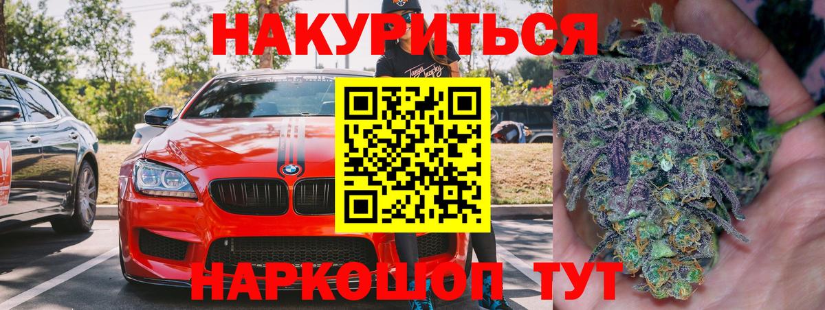 Каннабис Нижний Новгород